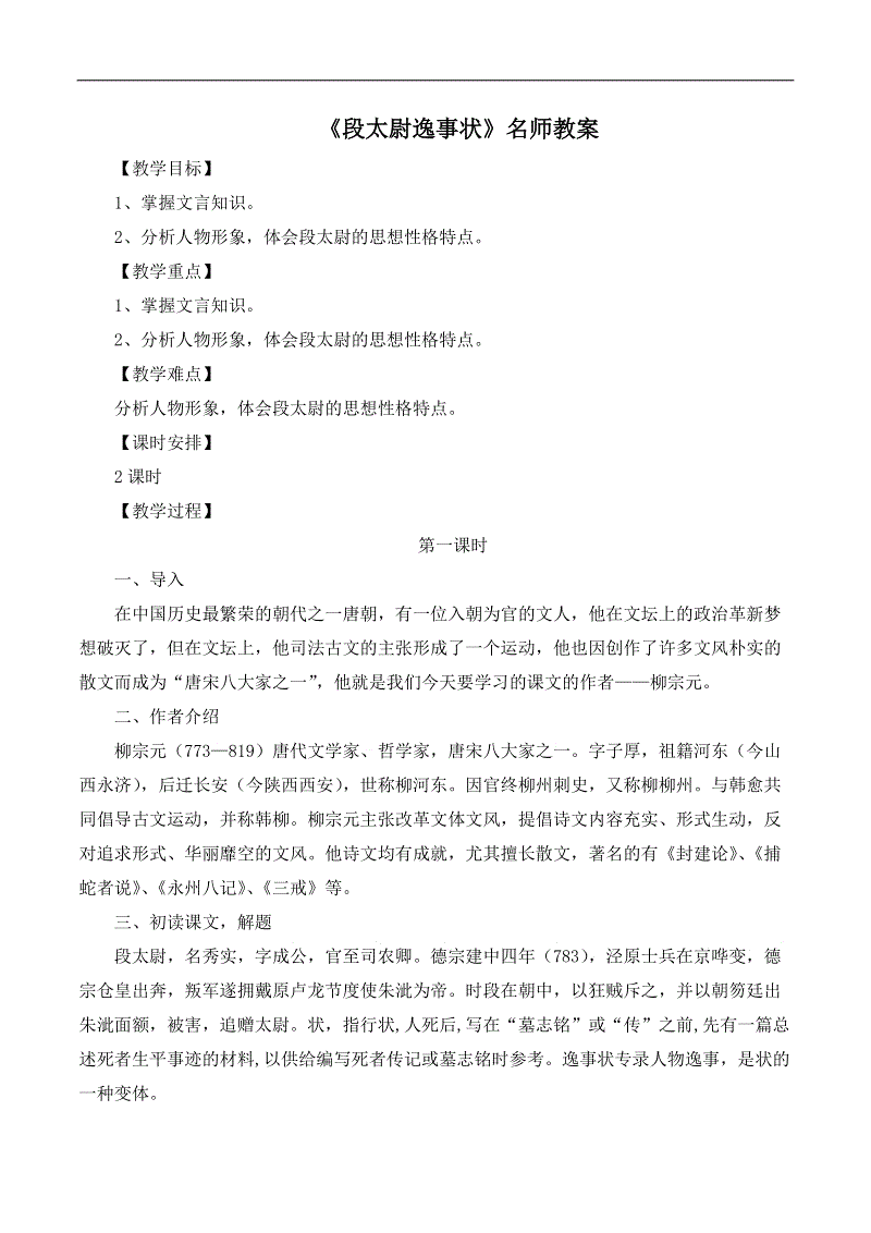 AG真人：内讧！里贝里被换下面色铁青 拒绝与科瓦奇握手