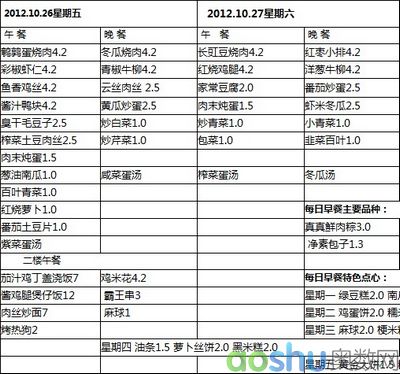 AG真人平台网址-12轮不胜！昔日德甲霸主崩盘：从争冠到第10，被新贵甩开22分