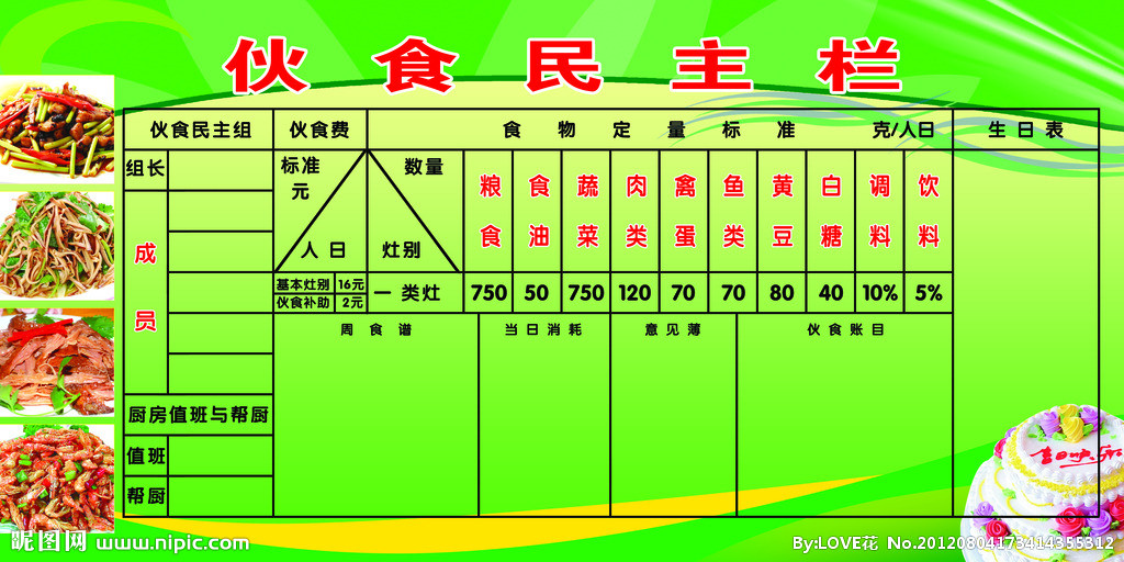 AG真人平台网址